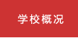 optasports足球官网